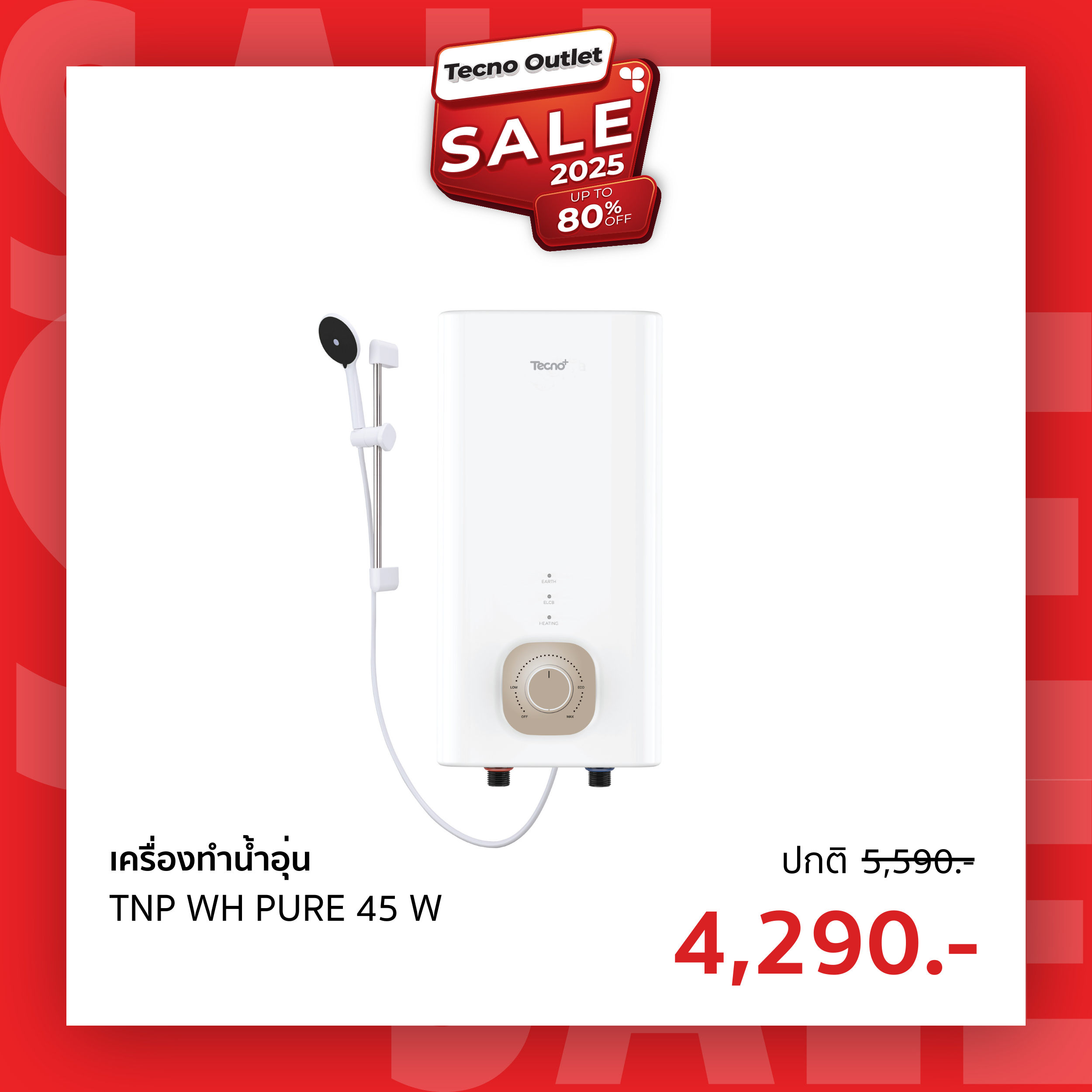 TNP WH PURE 45 W